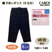 Ҷ쥮 5ʬ  ̵ λ ɤ 쥮 ֥å λ 륺 120 130 140 ʺ å ѥå ᡼