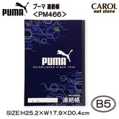 ϢĢ PUMA 餯Ρ ס B5 PM466 Ľ 10 PUMAǥΡ  ĥ ᡼