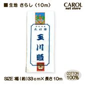 ������ ���餷 1�� �� ���� ��100% 10m ���饷 ���� ���� ����ޥ��� ��̤��� �դ��� ʢ�� ��� 33cm�� �᡼����