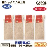  å ʤ » Ĥ 4­å ١ L 26-28cm  य  ɽ  ˥  Ϸ  ᡼