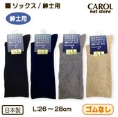  å ʤ L » Ĥ 26-28cm L  य  ˥  Ϸ  ᡼