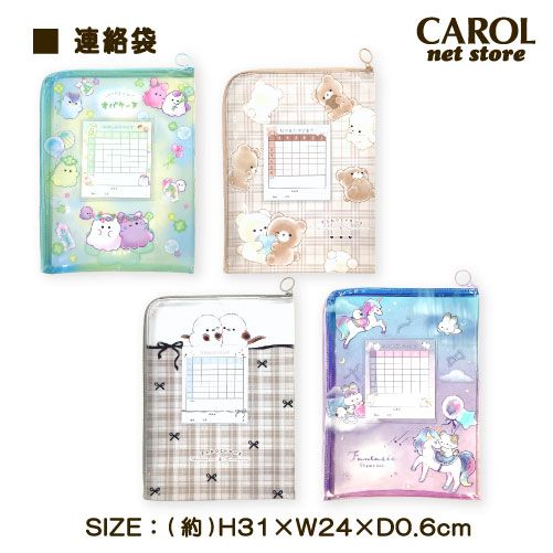連絡袋 連絡帳ケース A4 オバケーヌ たろちゃんず しまたろず かわいい 時間割表付 L字ファスナー 半透明 ランドセルサイズ クラックス メール便