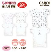 ���� �Ҷ� ȩ�� ����� ����� ����ꥪ ���ƥ� ������ ���ʥ������ Ⱦµ ����ʡ� ���ä����� 100 110 120 130 140 2���� ���å� �᡼����