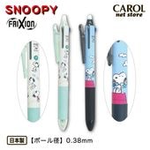 �եꥯ����� �������륤�󥭥ܡ���ڥ� �ѥ����å� ���̡��ԡ� ����饯���� ʸ˼�� ���󥹥���ʸ�� �᡼����