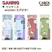 �ڥ󥱡��� �����ԥ� airpita! ����ꥪ ���ʥ������ ������ �ϥ������ƥ� �ݥ���å� ���ĥ� ����饯���� ���� ���ե��� �ǥ������ �ڥ��Ǽ �쥿���ѥå�