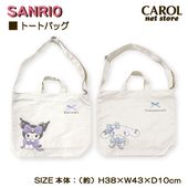 エコバッグ サコッシュ ショッピングバッグ ポケットショルダーエコ