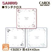 ���������� �ʥե��� �뿩������ ����ꥪ ������ �ϥ������ƥ� ���ʥ������ �뿩 ������ ����ˤʤ�ˤ��� �ݥꥨ���ƥ� ����å��� 43��43cm