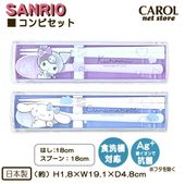 ����ӥ��å� ������ ���ʥ������ ����ꥪ SANRIO Ȥ ���ס��� ��Υ�����ܥ� ������ ���� �����ʤ�ˤ��� ������ �뿩 ���� ���� ��� ������