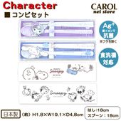 ����ӥ��å� ������ ���ʥ������ ����ꥪ SANRIO ���̡��ԡ� SNOOPY Ȥ ���ס��� ������ ���� �����ʤ�ˤ��� ������ �뿩 ���� ���� ��� ������