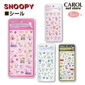 �פ��פ������� ���̡��ԡ� �ץ��ץ� ������� SNOOPY �ԡ��ʥå� 3DΩ�Υ�����  ���襤���᡼����