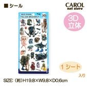 Ω�� 3D ������ �����ꥢ�� �֥쥤����å� �Х�꡼�ʥ��ץ����� Ω�Υ����� ������� ����� 3DΩ�Υ����� �᡼����