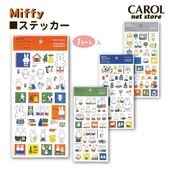 �ߥåե��� ���ꥢ���ƥå��� Miffy ������� �ǥ��å��֥롼�� ����� Ʃ�������� ���襤�� �������� �᡼����