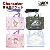 移動ポケット エナガタワー ショルダーひも付き シマエナガ ネコ