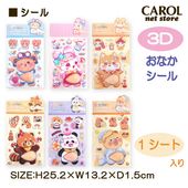 ���ʤ������� �פˤפ� �פä��� ���ʤ� ���˥ޥ� ������ Ω�Υ����� ������� ���襤�� ������ ���� ���� 3DΩ�� �᡼����