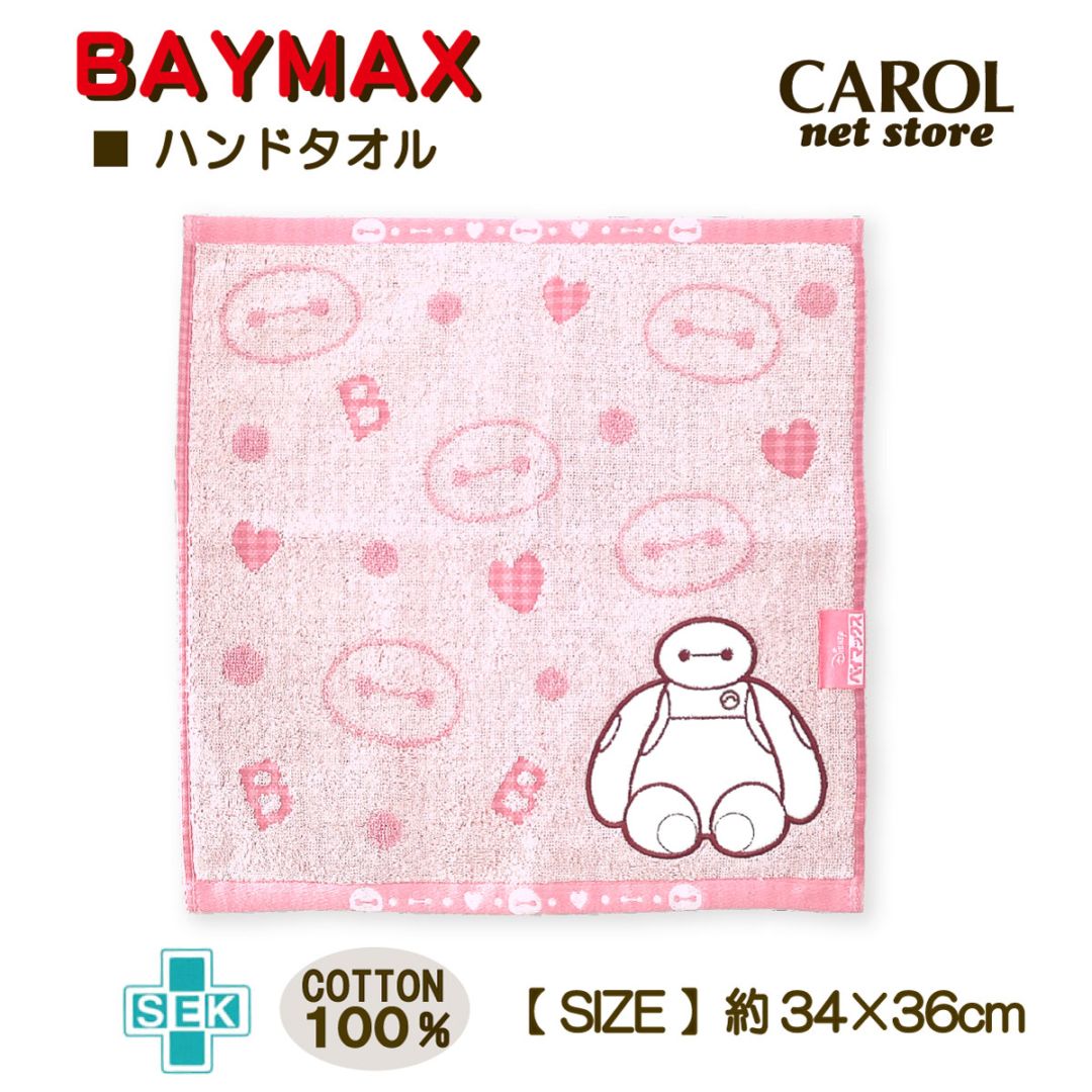 ベイマックス ハンドタオル ふんわりドット ピンク 34×36cm 綿100% SEK