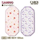 ���åȥ��С� ����饯���� ����ꥪ ������ �ϥ������ƥ� ����� �ݥꥨ���ƥ� ���� ���襤�� sanrio 60��130cm �٥ӡ� �Ҷ� ���뿲 �ݰ�� �᡼����