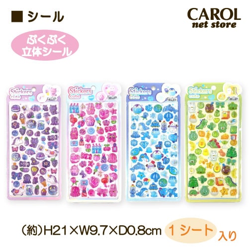 ぷくぷく立体シール ぷっくり 金色 立体シール ビビット立体 透明 シール交換 かわいい うさぎ ペンギン シル活 メール便