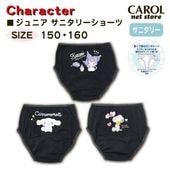 ����˥� ���˥��꡼���硼�� ���� �֥�å� �� ������ ���ʥ������ ���̡��ԡ� �����ѥ��硼�� ȩ�� ����ʡ� ���λ� 150 160  ���å� �˥��� �᡼����