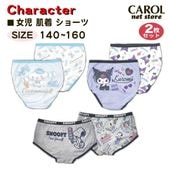 ���� ����˥� �ѥ�� �Ҷ� 2���� ������ ���ʥ������ ���̡��ԡ� ���硼�� ȩ�� ����ʡ� ���λ� 140 150 160 ���å� �˥��� �᡼����