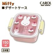 ������Ȣ �ǥ����ȥ����� �ߥåե��� ������ 150ml ������ �뿩 ���� ���ձ� ������ MIFFY �������б� �����͹��