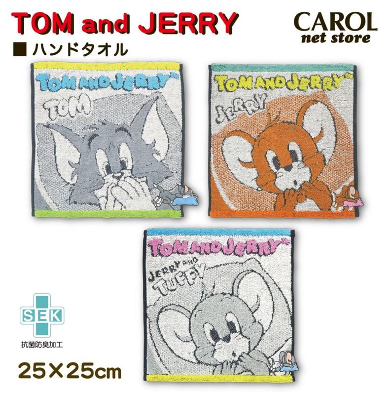 ハンドタオル トムとジェリー ミニタオル タオルハンカチ 綿100% 25×25cm 制菌加工 オーガニックコットン 丸眞 メール便対応
