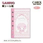 ������Х������ �ޥ��������ȥԥ��� �ԥ��� ����ꥪ sanrio �ԥ� ������� ���λ� ���襤�� �᡼����