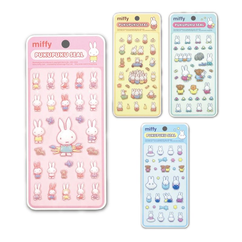 ぷくぷくシール ミッフィー miffy ディックブルーナ キャラクターシール プクプク シール交換  シル活 かわいい メール便