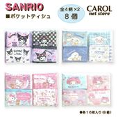 �ݥ��åȥƥ��å��� ����ꥪ ���ĥѥå� �ߥ˥ƥ����� SANRIO ������ ���ʥ������ �ϥ������ƥ� �ޥ�����ǥ� ���襤�� ������ ������