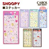 3D������ �פ��פ������� ���̡��ԡ� snoopy ���åɥ��ȥå� ����饯���������� �ץ��ץ� �������  ����� ���襤�� �᡼����
