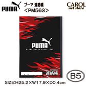 Ϣ��Ģ PUMA ���餯�Ρ��� �ס��� B5 PM563 �Ľ� 10�� PUMA�ǥ�����Ρ��� ������ ���ĥ� �᡼����