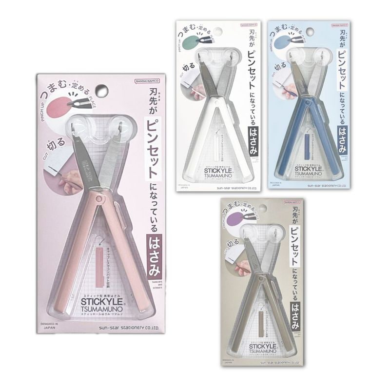 スティックハサミ はさみ スティッキールはさみ 刃先がピンセットになっているはさみ サンスター文具 シル活 シール交換 メール便