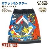 ��åץ����� ���������� �ݥ��åȥ�󥹥��� �ݥ���� �ԥ����奦 �ˤλ� 60����� ��100% ����̵�� ��100�� ������ȥߡ� �Ҷ� �᡼����