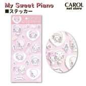 �ޥ��������ȥԥ��� �פ��פ������� ���ƥå��� �ԥ� mysweet piano ����ꥪ Sanrio ����饯���� ������� ����� TCP �᡼����