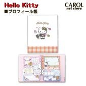 �ץ��ե�����Ģ �ץ���Ģ �ϥ������ƥ� hellokitty ����ꥪ ��ͧã ����å��� �᡼����