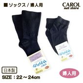 ���� ���å��� ȩ������餫 �ؿ��� ���Ĥ��� 22-24cm ����� �य�� ����� ��ä��� ���˥� �إ륷���ѥ ��Ϸ���� ������