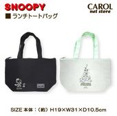 �����ȡ��ȥХå� ���̡��ԡ� ����ߥ������� SNOOPY ���� ������ ��­ �Գ� ���֥Хå� �ߥ˥ȡ��ȥХå� PEANUTS �Ҷ� ��� �᡼����