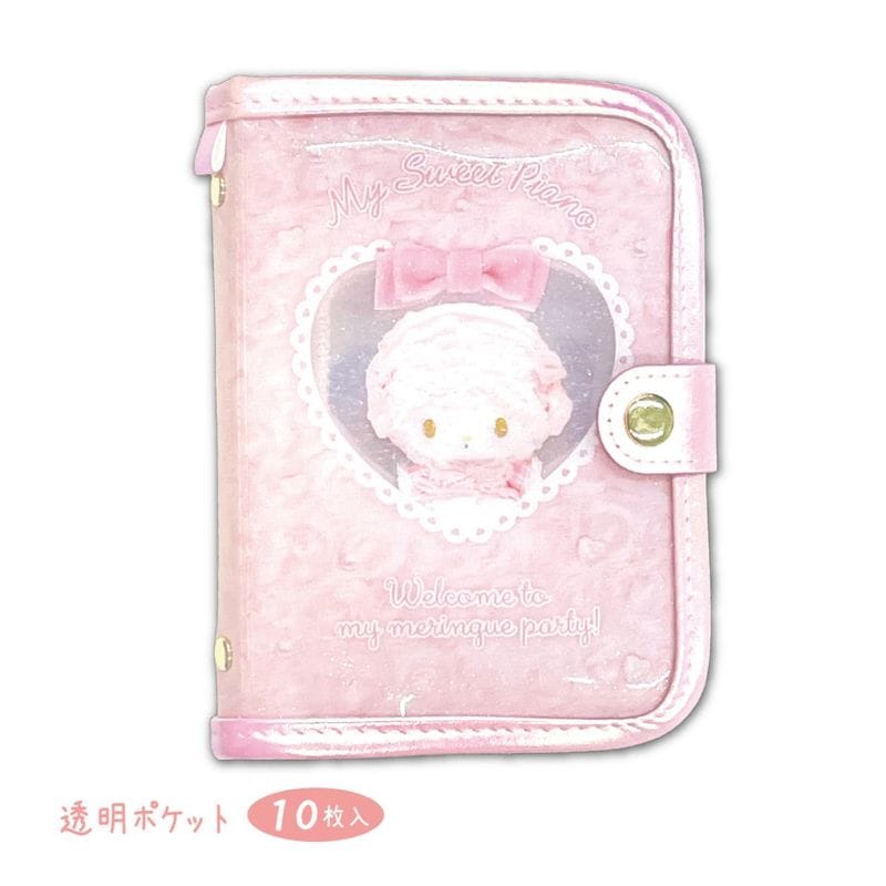 シールバインダー マイスイートピアノ ピアノ ぬいピクチャー サンリオ sanrio ピンク シール交換 女の子 かわいい メール便