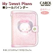 ������Х������ �ޥ��������ȥԥ��� �ԥ��� �̤��ԥ����㡼 ����ꥪ sanrio �ԥ� ������� ���λ� ���襤�� �᡼����