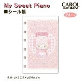 ������Х������ �ޥ��������ȥԥ��� �ԥ��� �̤��ԥ����㡼 ����ꥪ sanrio �ԥ� ������� ���λ� ���襤�� �᡼����