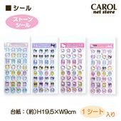 ����ꥪ ���ȡ��󥷡��� �ߥ� ���ʥ������ ������ ���ƥ� ����ꥪ����� ���ȡ��� ���奨�륫�å� ������� ����� ����ꥪ �᡼����