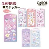 ぷにぴょこメモ オバケーヌ ぷにメモ カギつき 鍵 かわいい ひみつ