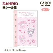 ぷにぴょこメモ オバケーヌ ぷにメモ カギつき 鍵 かわいい ひみつ