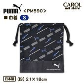 �ס��� PUMA ���� S ������㥯 PM590 ���� �֥�å� �뿩�� ���å��� �̱� �̳� ���� ���� ������ �� �᡼����