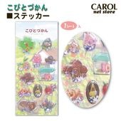 ���ӤȤŤ��� ���ץ��륷���� ���������������� ���㥫���㥫������ �ˤλ� ���λ� ������� ����� �����ꥢ �᡼����