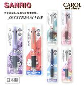 �����åȥ��ȥ꡼�� 4��1 ����ꥪ ��ɩ��ɮ 4���ܡ���ڥ� ���㡼�� Jetstream sanrio �᡼����