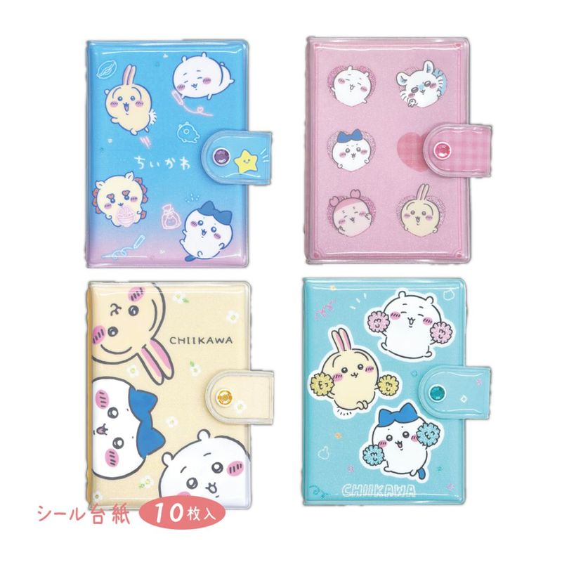 ぷにぴょこメモ オバケーヌ ぷにメモ カギつき 鍵 かわいい ひみつ