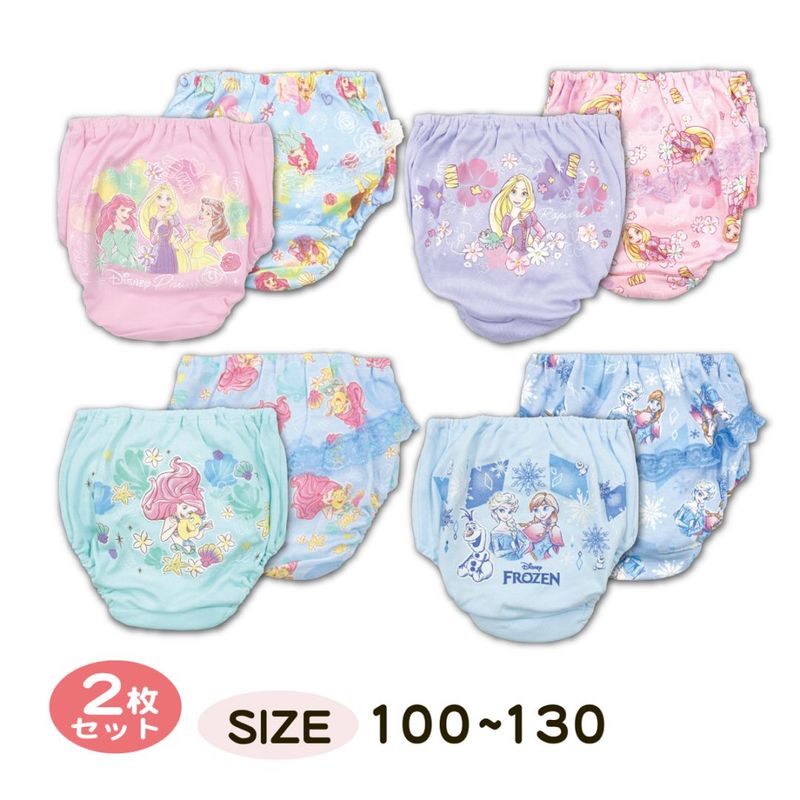 女児 パンツ 子供 ショーツ レース付 ディズニープリンセス ラプンツェル 肌着 インナー 女の子 100 110 120 130  2枚組 キッズ メール便