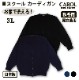 �˥åȥ����ǥ����� ������ �������륫���ǥ����� 3L ���� ������ �ͥ��ӡ� ���ե������� �Ӷ̤ˤʤ�ˤ��� ���ŵ��ɻ� ���Ȥ������� ���� ���� ���ե���
