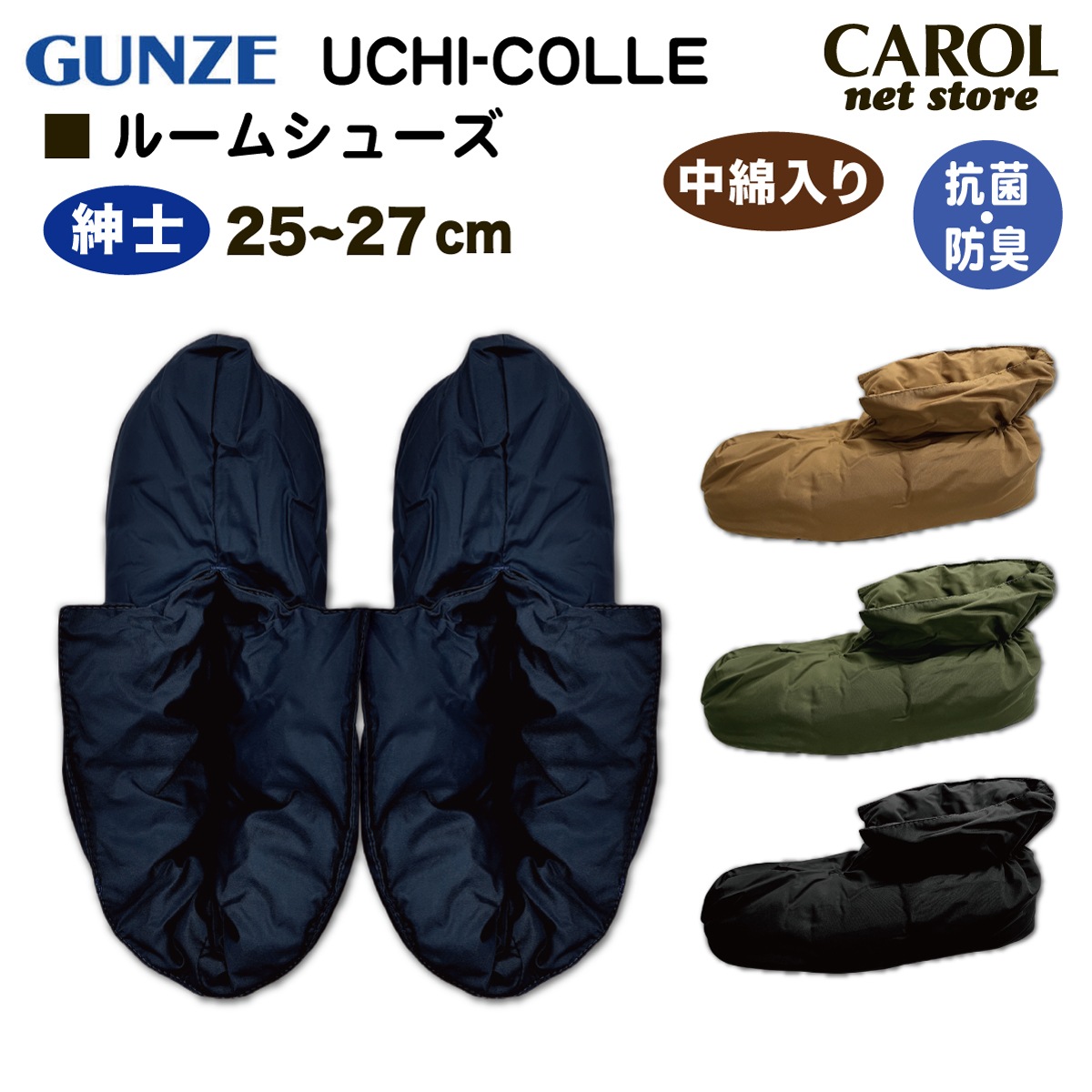 オネウチくん BIGうちわ 藤牧京介 – INI GOODS STORE