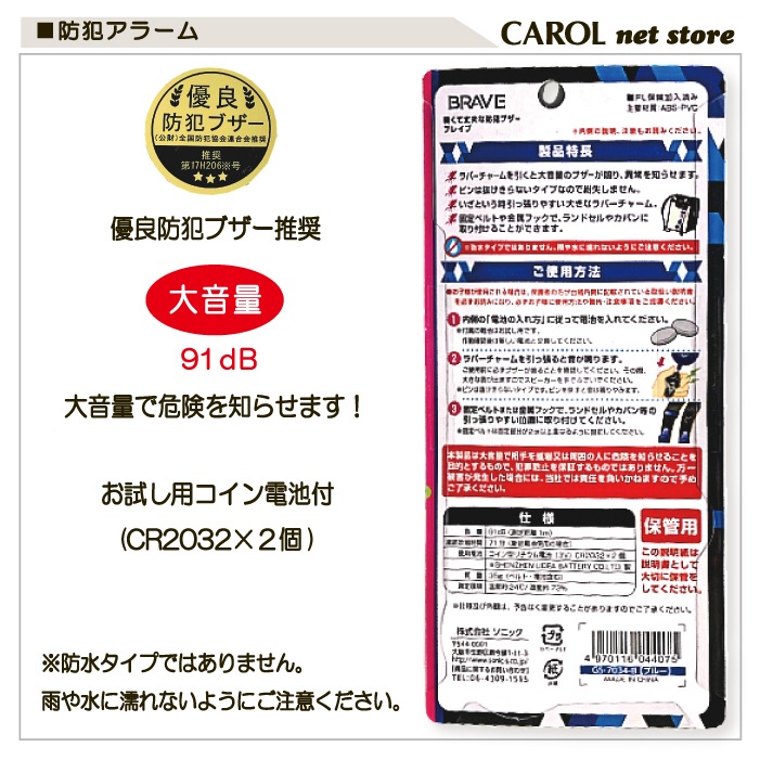 ȥ顼 ȥ֥  粻 λ ˤλ Ҷ å  ȥå  ɥ ᡼